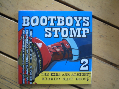 SKINHEAD PUNKバンドのオムニバスCD「BOOTBOYS STOMP 2」のジャケット写真