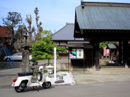 龍光院の山門とベスパ