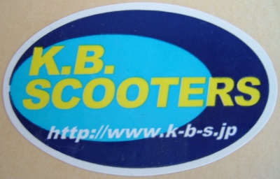 ベスパ専門店K.B.SCOOTERSの旧URL入りステッカー