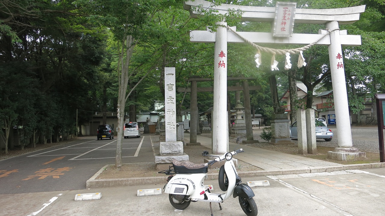 鳥居の前にベスパが停められた一言主神社の入口