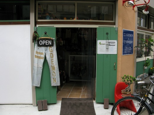 店頭に掲示されたgoegoeとGOEMONの説明看板
