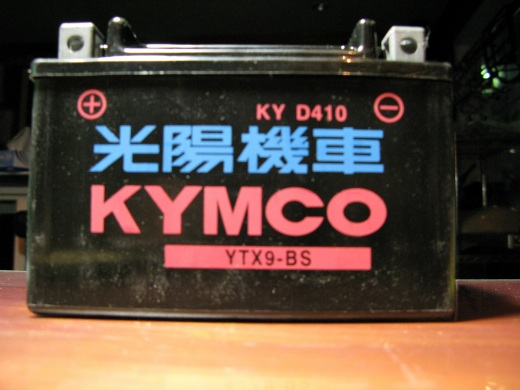 GRD用に入荷したKYMCO製バッテリー