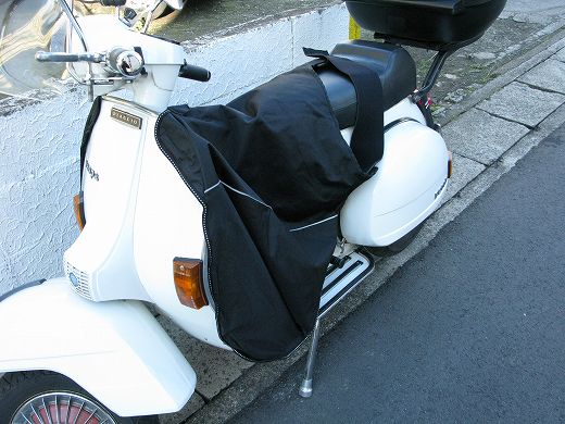 白いベスパに装着された黒いレッグカバーの全体図
