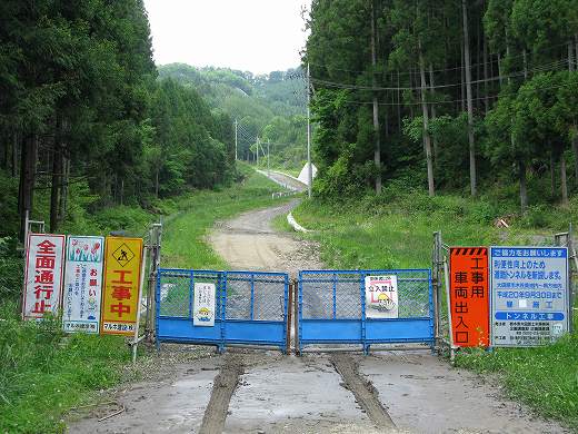 旧道入口に設置された通行止めの看板とゲート