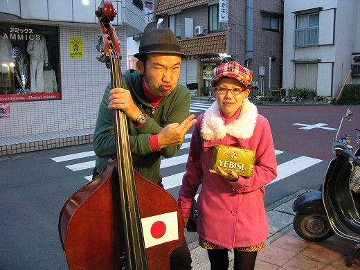 コントラバスとヱビスビールを持った熱々PUNKカップル