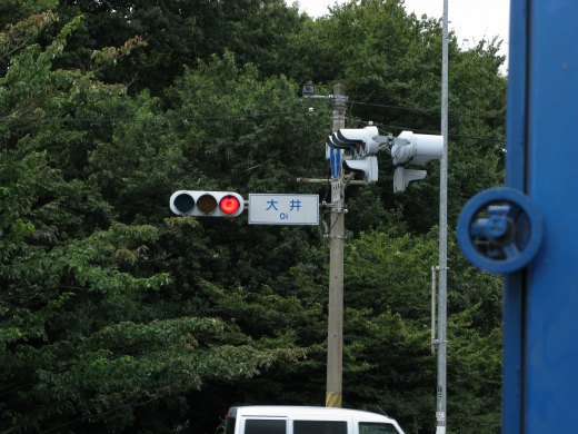 城見学の道中に見かけた「大井」交差点の信号