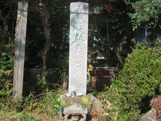 天狗塚に建てられた天狗党の慰霊碑