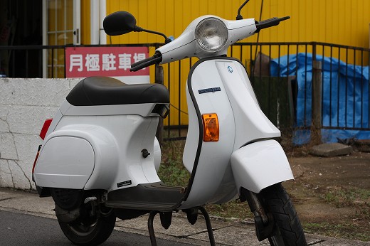 名古屋に旅立った白いVespa50HPのフロントビュー