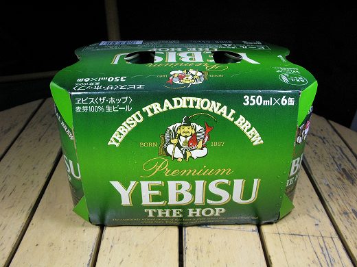 お客様から春のおビール様を頂いたギフトセット