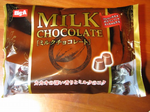 おばあさんからもらったBig-Aのミルクチョコレートの袋