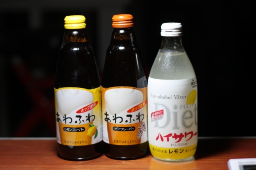 あわふわのビアフレーバー2本とハイサワーの瓶が並んだギフト写真
