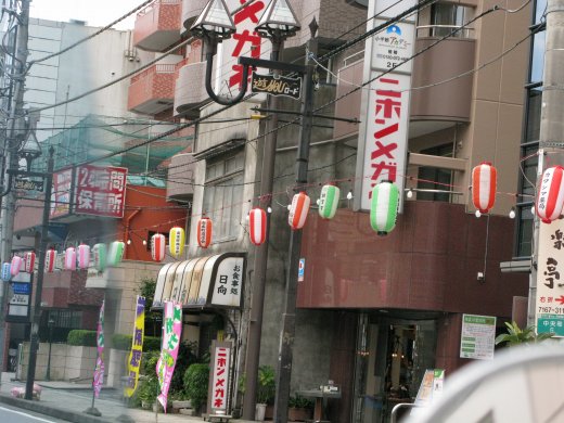 街中に飾られた色とりどりの提灯