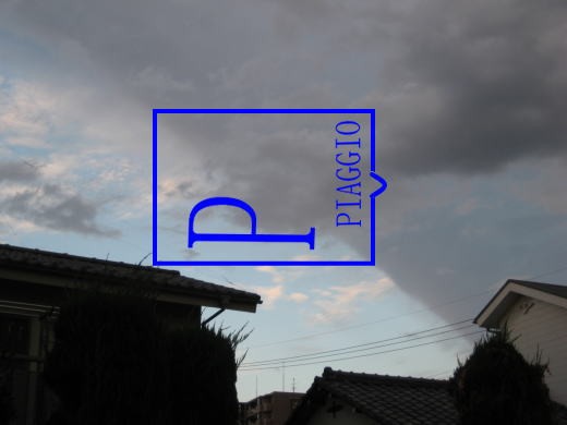 空の雲の形とピアジオマークを重ねたイラスト風の解説画像
