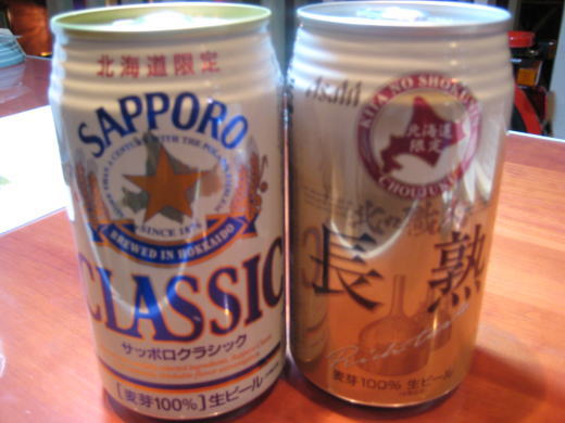 北海道限定のサッポロビールセットのお土産