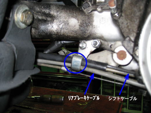 ケーブルの取り回しを修正し正しく取り付け直された状態
