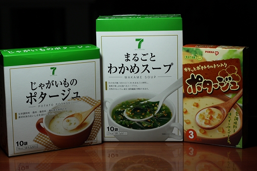 じゃがいもポタージュやわかめスープなどカップスープセット