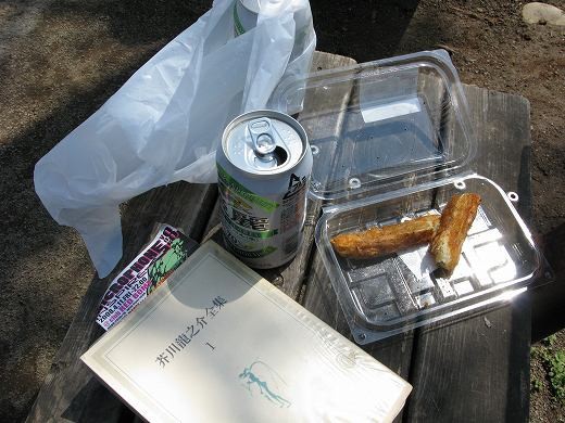 ベンチに置かれた缶チューハイと「芥川龍之介全集」