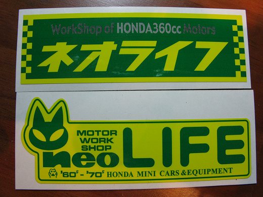 ホンダ360専門店ネオライフのオリジナルステッカー2種