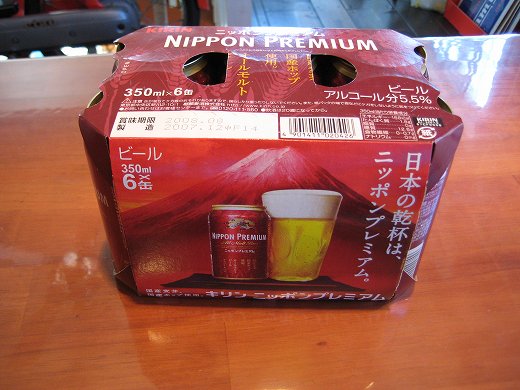 お土産でいただいたNIPPON PREMIUMビールの6缶パック