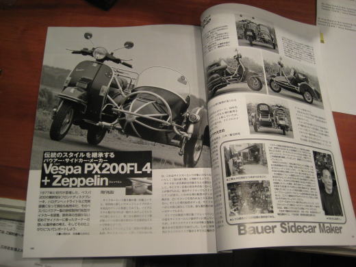 PX200FL4＋Zeppelinサイドカーが掲載された雑誌の誌面