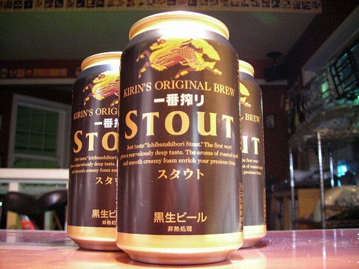 キリン・スタウト黒生ビールの缶が並んだ、お土産の記念写真