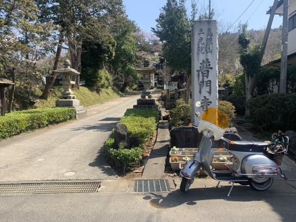 住宅地の一角にある石碑とベスパラリー200