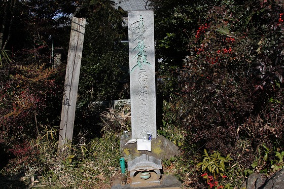 天狗党ゆかりの史跡、栗原の天狗塚の石碑