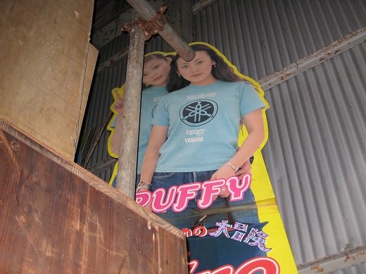倉庫の壁に立てかけられたPUFFYの販促パネル