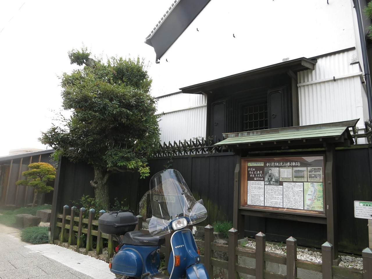 新選組流山本陣跡の案内板