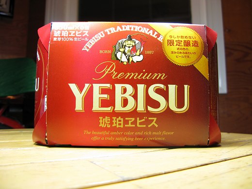 お客様から頂いた限定ビールの写真