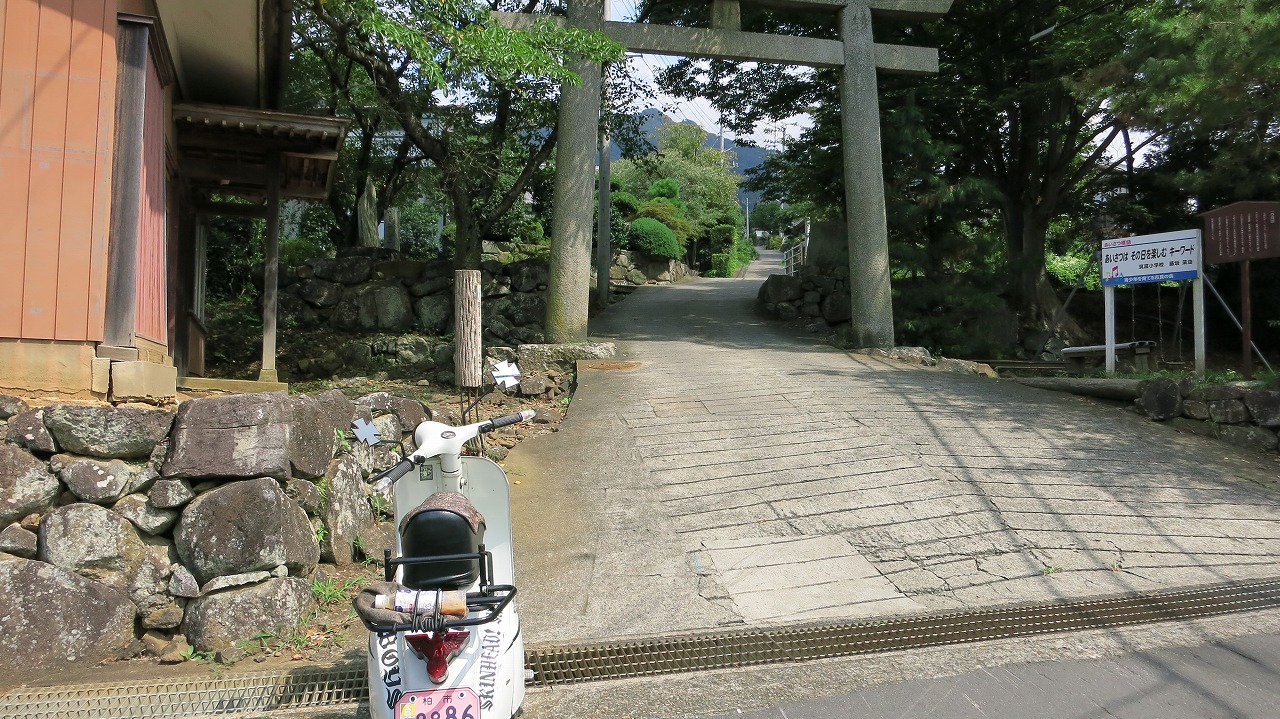つくば道の急勾配を示す坂道とその景観