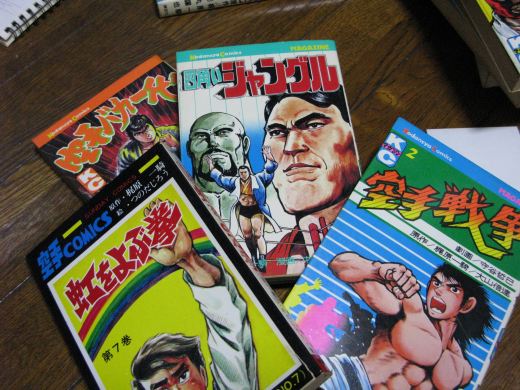 梶原一騎原作の格闘漫画たち（地獄のドス黒ジャングルなど）