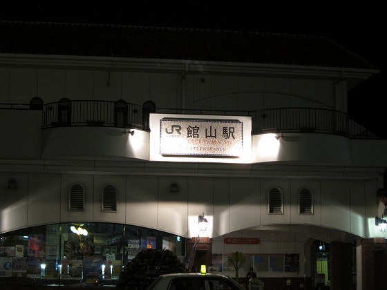夜の館山市内を散策中に撮影した風景。街の静けさとネオンの灯りが印象的。