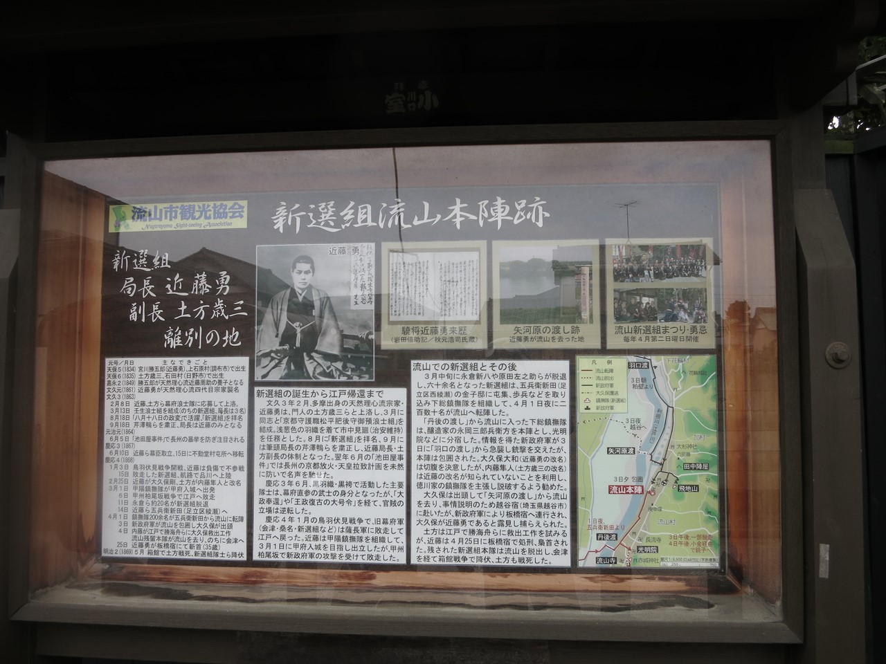 ベスパと流山本陣跡の外観