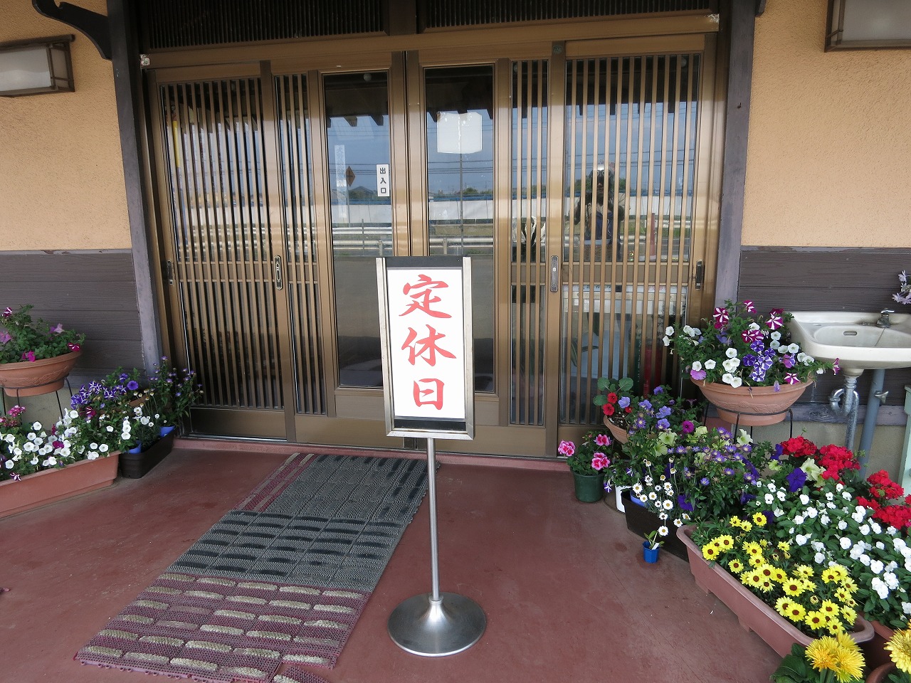 「定休日」の看板が立てられた和食店の入口