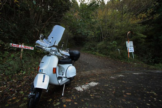 加波山の登山口に佇むベスパ。舗装路の終点にて。