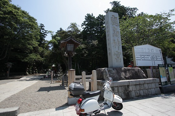 鹿島神宮の社号標と愛車ベスパ。静かな空気が流れる参道入口