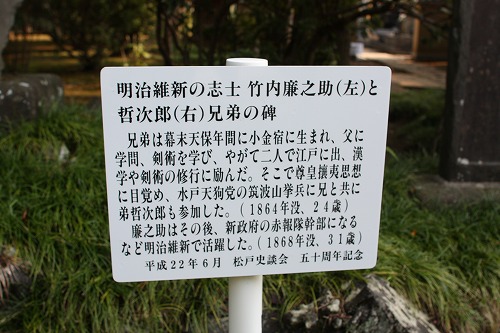 武田耕雲斎の墨竹幅と書かれた木箱の側面