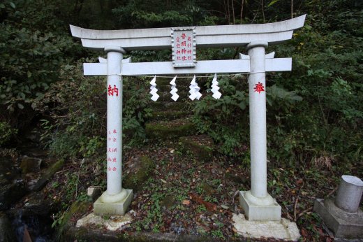 加波山神社の白い鳥居。山中に静かに佇む神聖な入り口。