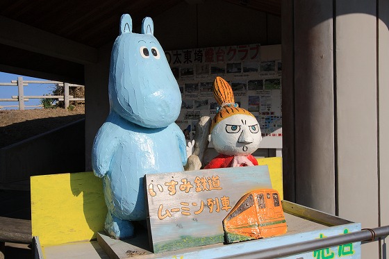 いすみ鉄道ムーミン列車の案内とムーミン像