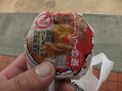 新潟ラーメン風チャーシュー炒飯のおにぎり