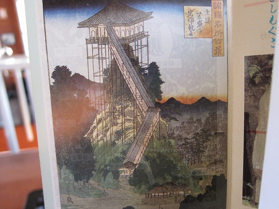 安藤広重による笠森観音の浮世絵。長い階段が岩山を駆け上る構図が印象的。