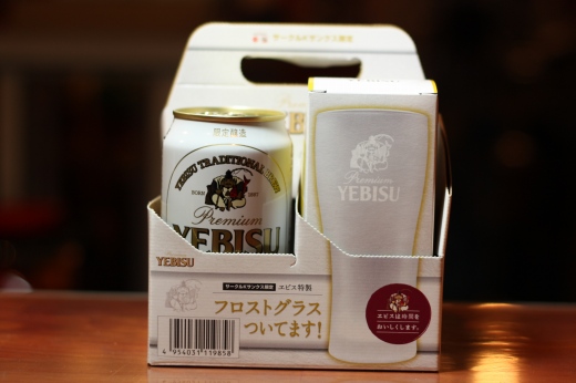 エビスビールとフロストグラスのギフトセット