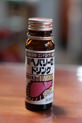新ヘパリーゼドリンクの瓶をクローズアップ