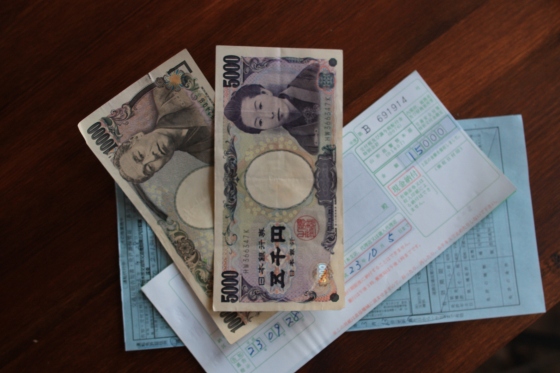 反則金の納付用紙と現金