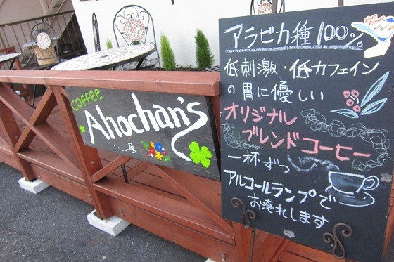 Cafe Ahochan'sの店先に並んだベスパたち