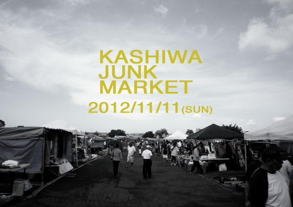 柏JUNK MARKETのイベント告知ポスター