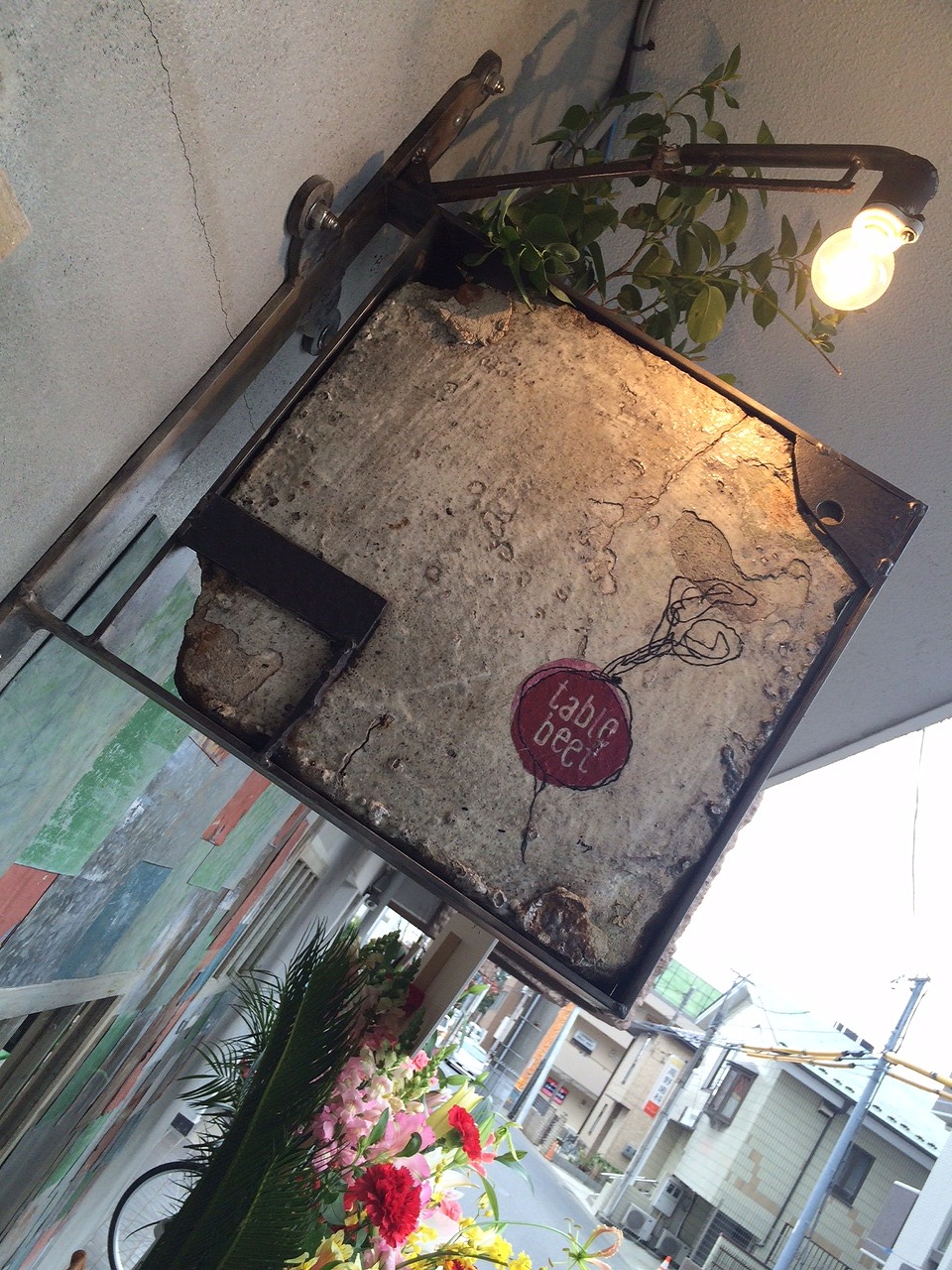オープン前のtable beetの外観