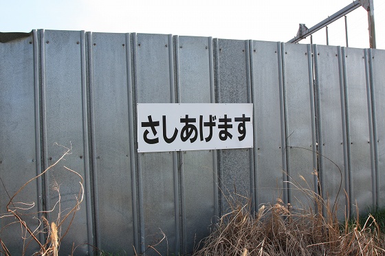 臨時休業のお知らせとして掲載されたベスパの屋外写真。