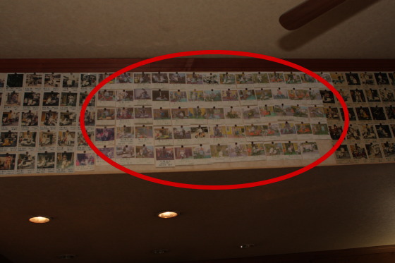 色あせて判別しにくくなったインクジェットの写真